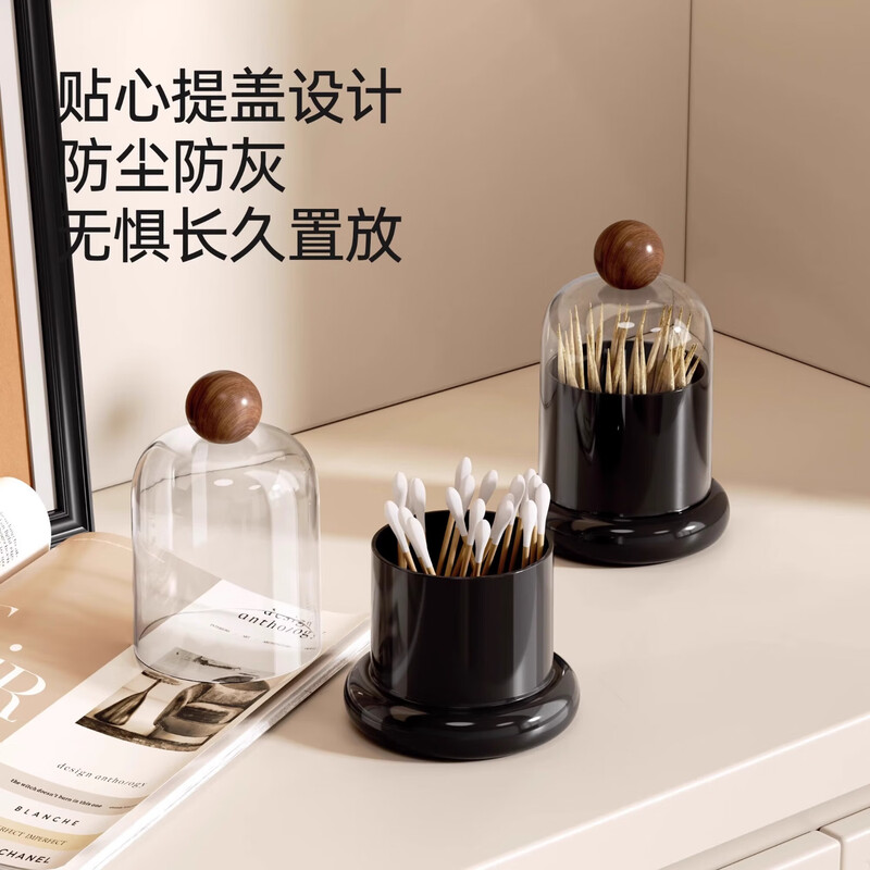 Summer mid-century style toothpick box high-value creative home living room high-end cotton swab wine hotel dental floss toothpick jar storage box