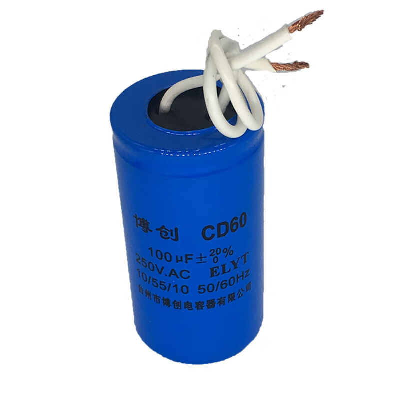 Refiner, bean curd machine, drill press, meat grinder, small volume 450V250V starting and running capacitor 150UF+20UF