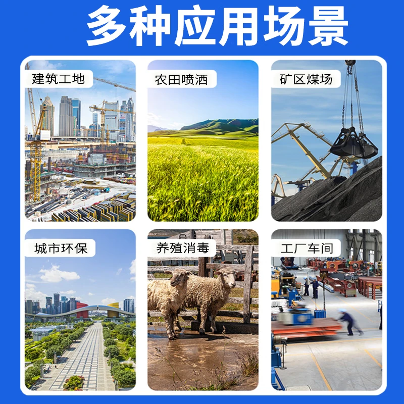 This is a fog cannon machine, construction site dust removal cannon, fog machine, dust-proof, environmentally friendly watering machine, vehicle-mounted movable high-range dust reduction spray machine, environmental impact assessment type three-phase electric fog cannon machine