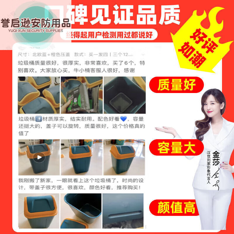 Flip-top trash can for bathroom, kitchen, bedroom, Internet celebrity, large capacity, toilet, living room, dormitory, trash can with lid, suitable for 9.8L丨1 pack丨single bucket with gland, suitable for Nordic blue + orange gland