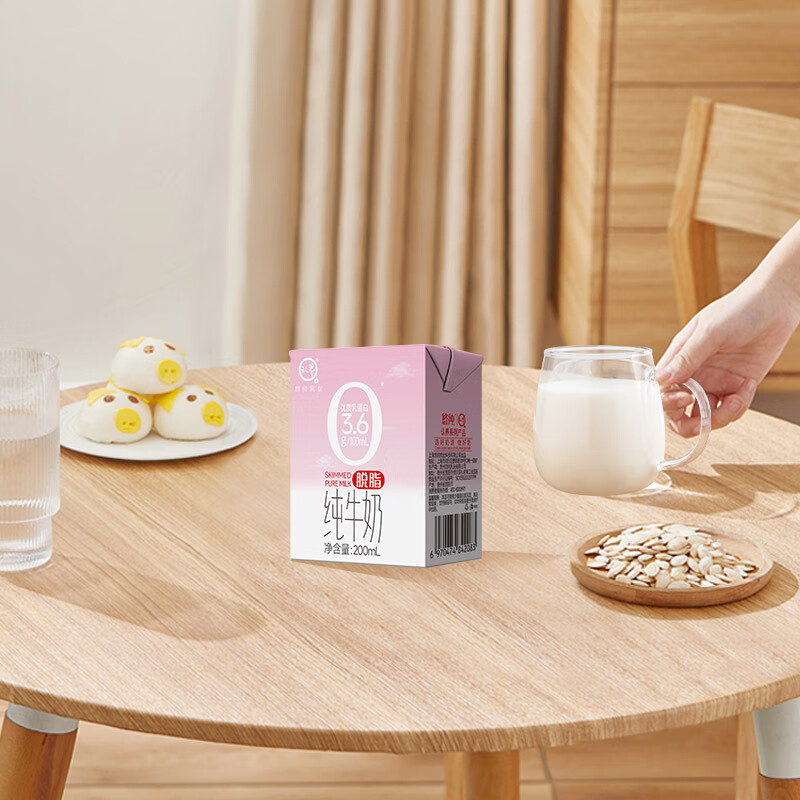 Youchun adopts skimmed pure milk 7.2g/box of protein, zero fat milk 200ml*20 boxes, high calcium breakfast milk