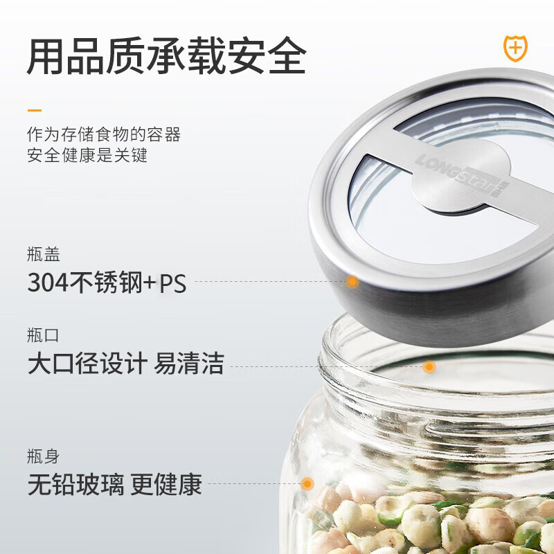 Longstar glass bottle storage jar, wine bottle, snacks, cereals, kitchen dry goods, food sealed jars 600ML, four pack