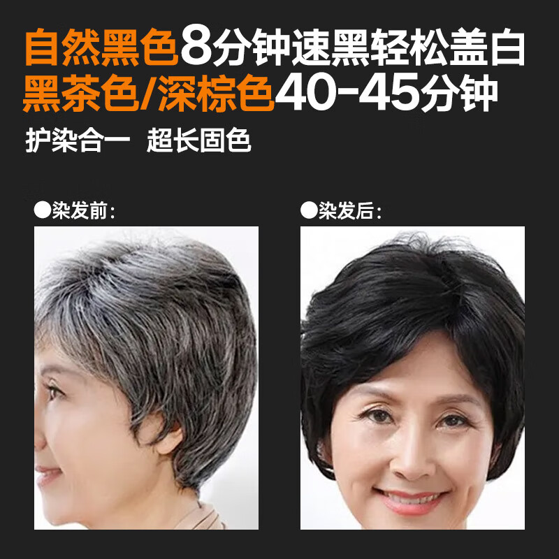 Dye Cube Unisex Hair Dye Cream, Easy to Dye and Cover White Hair with One Comb, Hair Dye Added Plant Essence to Cover White Hair - Dark Brown