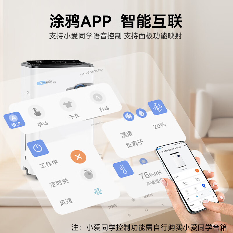 Eurgeen dehumidifier/dehumidifier dehumidification capacity 22 liters/day household basement purification and sterilization intelligent control dehumidifier OJ-223E