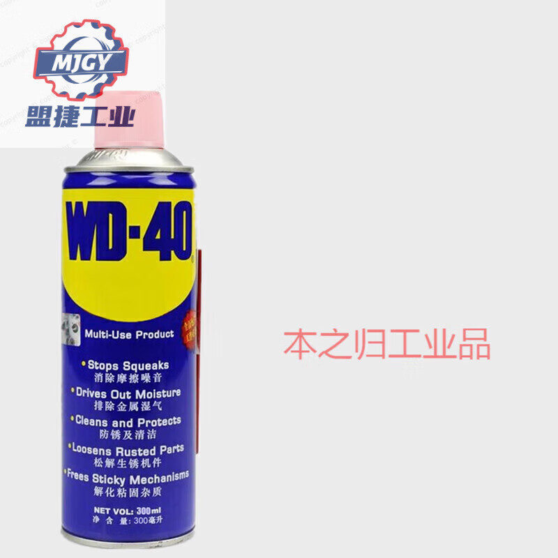 40 rust remover, anti-rust lubricant, metal strong bolt and screw loosening agent, anti-rust oil-spray WD-40 rust remover 400ml+100ml