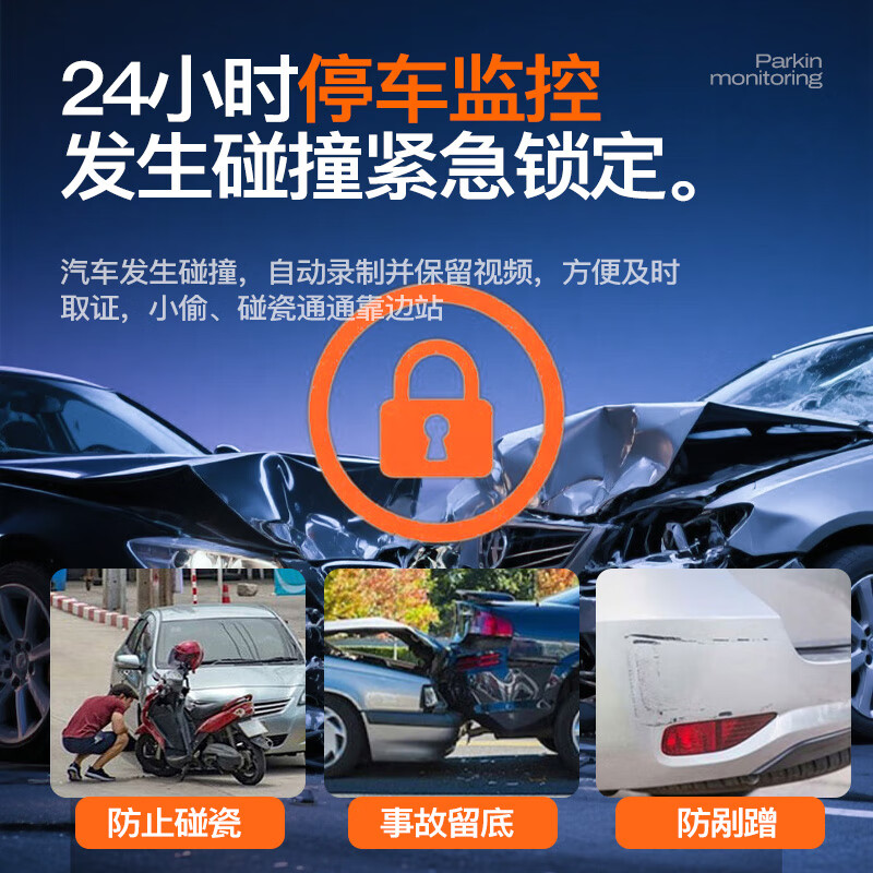 MENGXUAN driving recorder 360-degree panoramic 4k high-definition without blind spots 24-hour parking monitoring front and rear dual recording sentry mode front, left, and rear parking monitoring + mobile WiFi interconnection + 64G streaming media rearview mirror reversing image vehicle-mounted car camera plug-in-free wiring to prevent scratching