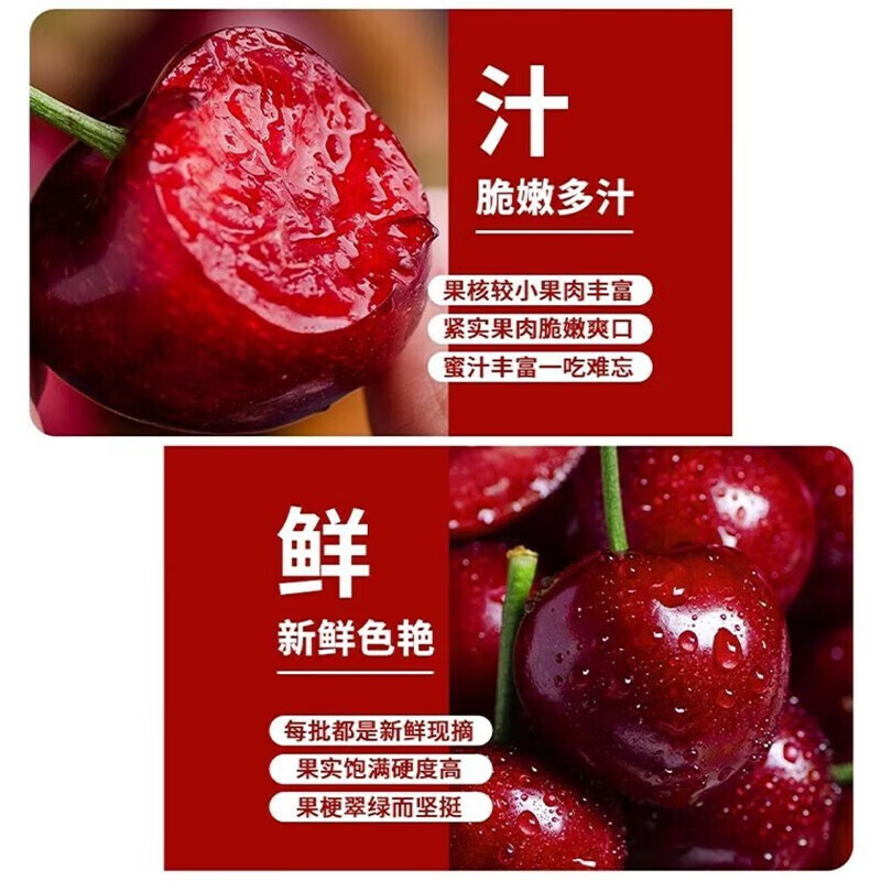 Jingyi Fresh Chilean Cherries 4J Grade JD/SF-Next Day Delivery to Many Places Fresh Imported Cherry Fruit Gift Box 4 Jin (Net Weight) Full Box 5 Jin 3J Grade Single Fruit 30-32mm