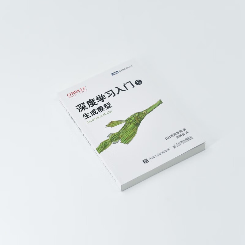 Introduction to Deep Learning 5 Generative Model Large Model Application Development SD Model Diffusion Model Deep Learning Machine Learning Neural Network Produced by Turing