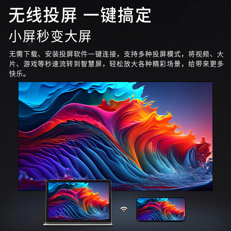 30% subsidy for home appliances by COSTV Ace. New bezel-less smart WiFi voice 8K ultra-high-definition LCD anti-blue light flat-panel TV network projection home living room eye protection 75-inch bezel-less smart network flagship version. Worry-free after-sales + door-to-door delivery + brand extended warranty