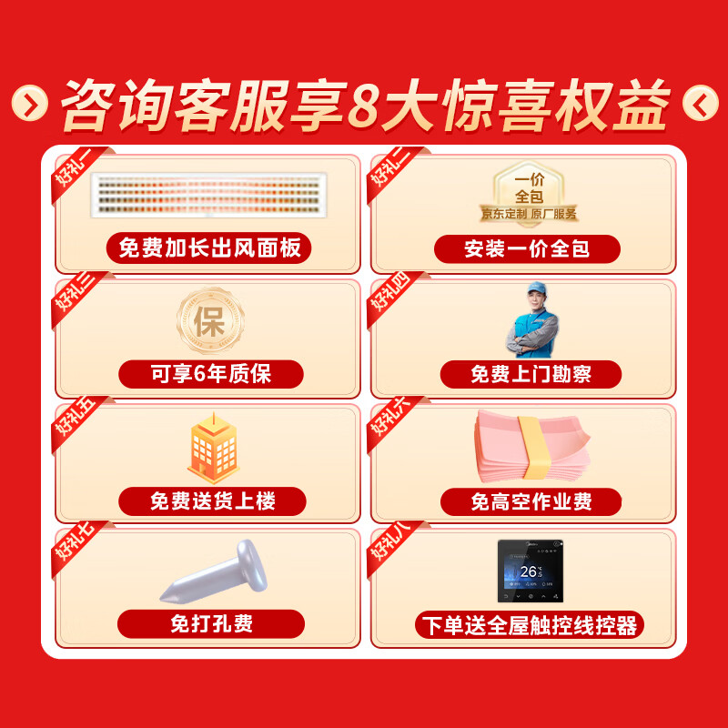 Midea Starlight Ultimate Air Duct Machine 4 HP Central Air Conditioning One-to-One Living Room 3 HP Enjoy the Fourth Generation Embedded First-Class Energy Efficiency Starlight 4 HP First-Class Energy Efficiency Starlight Ultimate Edition (38~54)