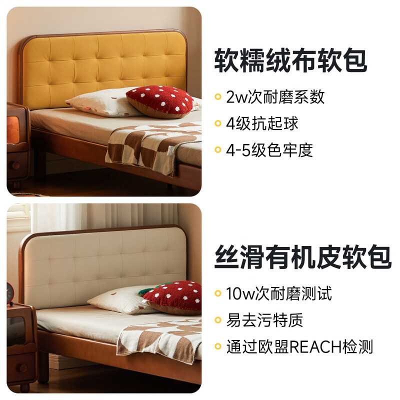 Genji Wood Language Children's Furniture Children's Bed Solid Wood Single Children's Bed Kumquat Yellow Soft Relying Youth Montessori Platform Bed Floor Bed 1.2*2 Meters