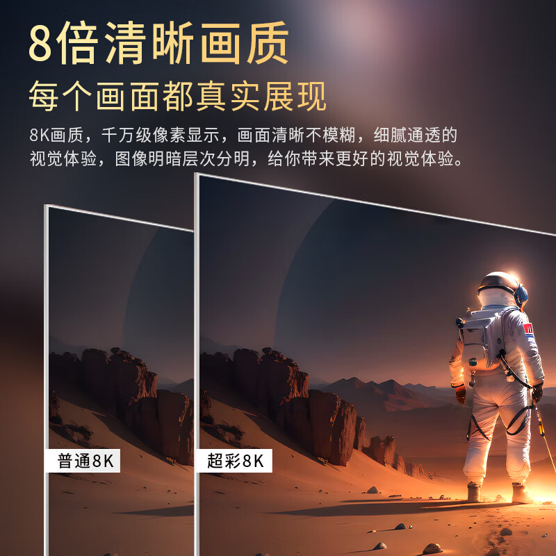 Super Color Ace Top 10 TVs New Frameless 8K LCD Full Screen Ultra HD Blu-ray Smart Network WiFi Voice Mobile Screen Projection Living Room Home Eye Protection 65-inch Frameless Smart Network Ultimate Edition Worry-Free After-Sales + Door-to-Door Delivery + Brand Extended Warranty