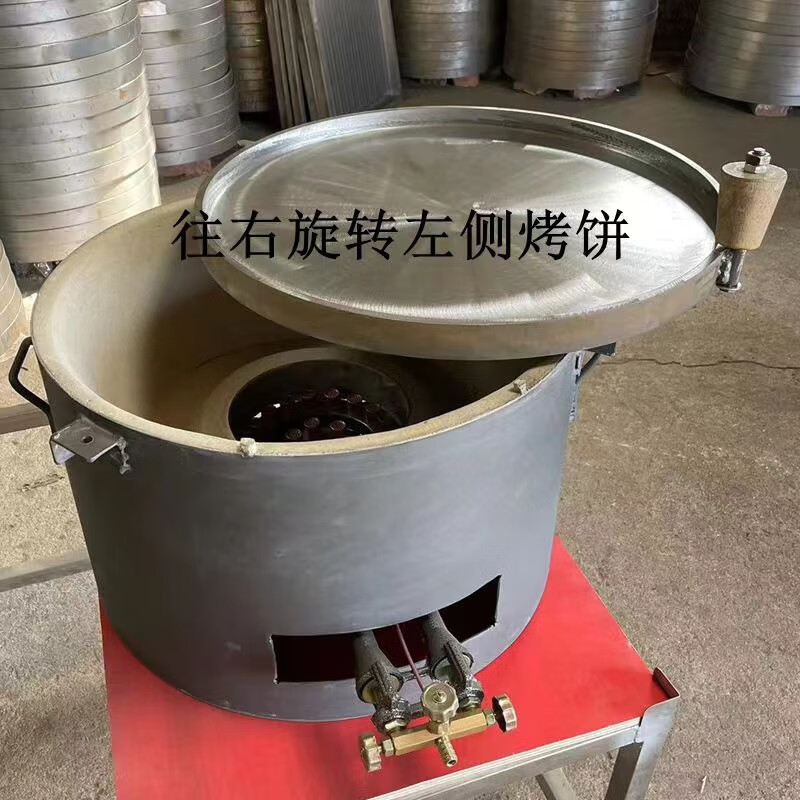 Egg-filled cake oven cast iron baking pan round stall scallion oil cake oven pancake oven flameout protection 50cm push-pull old style