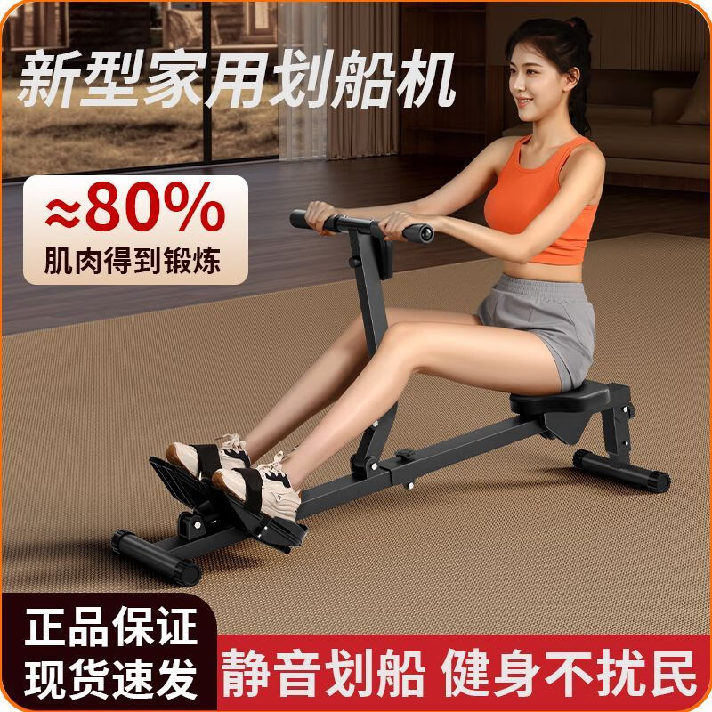 LISM rowing machine home simulation sculls hydraulic multi-function rowing machine indoor silent super fat-burning sports fitness equipment hydraulic 12-speed resistance/high-strength alloy track