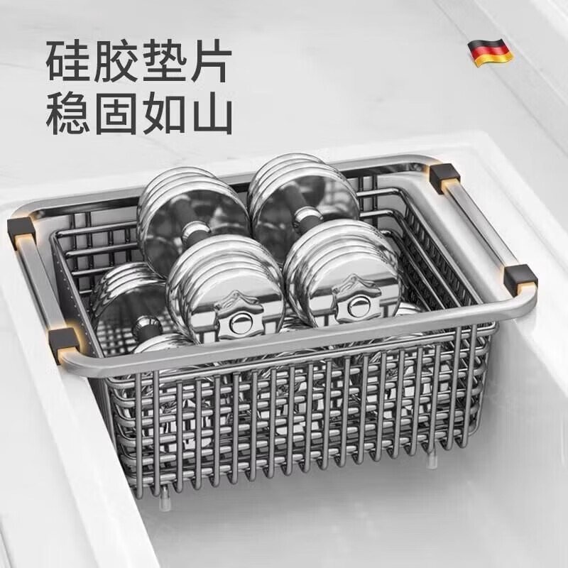 WCZ German drain basket kitchen sink stainless steel drain trough drain rack wash basin sink large single tank water filter 304 encrypted outer diameter (length 37*width 23.5*height increased to 15) table-mounted sink