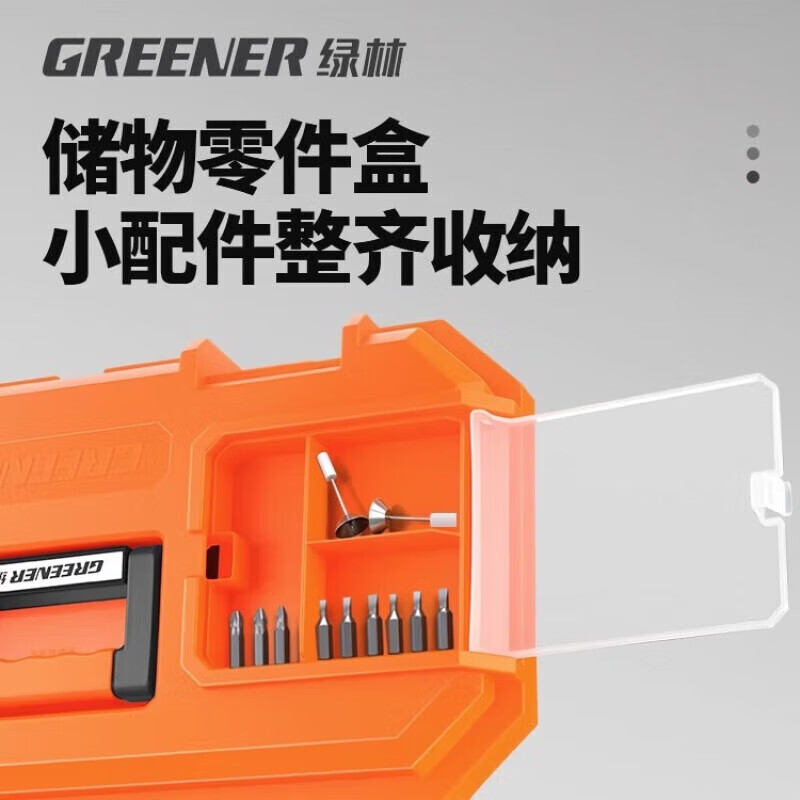 GREENER 14-inch tool box storage box hardware large industrial-grade household portable car multi-function maintenance electrician