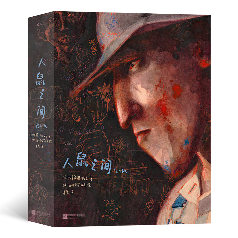 PVC packaging box I'm waiting for you Hardcover paper carving craft picture book Holiday gift surprise Creative gift Choose from the works of picture book queen Hebeka Stunning creation Won multiple art and creative awards I'm waiting for you Hardcover paper carving craft picture book I'm waiting for you PVC packaging box Gift box brushed edges Between Mice and Men picture book version