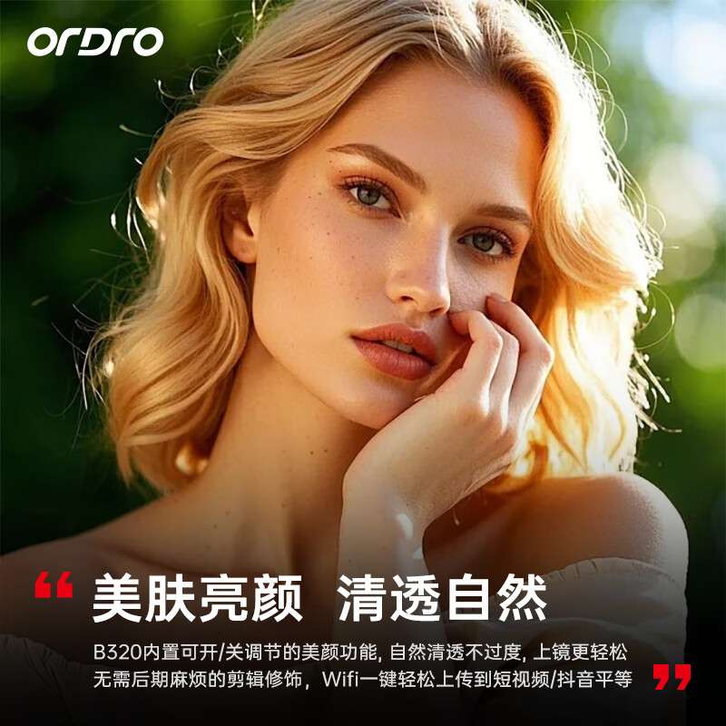 ORDRO B320 camera HD digital handheld DV recorder conference live recording/home travel shooting vlog short video beauty camcorder IR infrared night vision