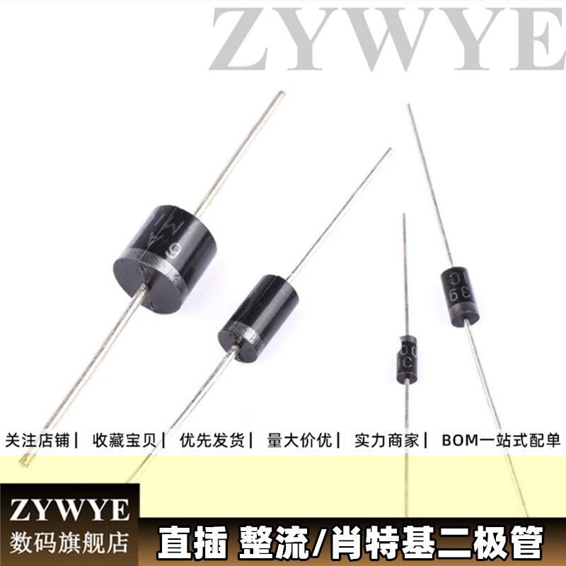Rectifier Diode Diode Collection 1N4007 1N5819 1N5822 1N5408 FR107 SR5100 SR360 50 pieces per piece