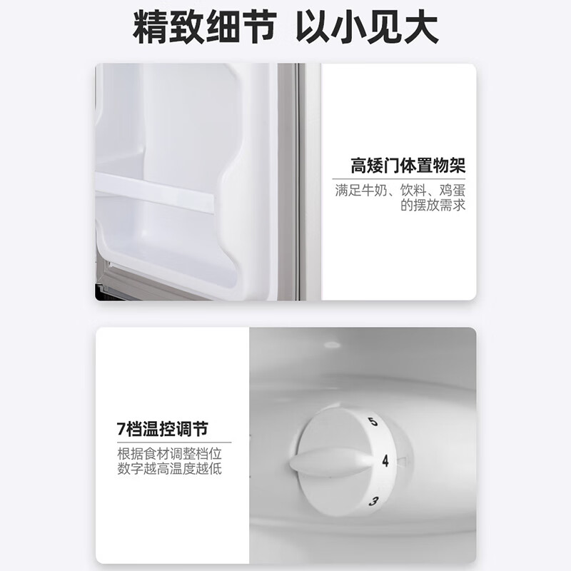 CHIGO double-door refrigerator household small first-class energy efficiency refrigerated freezer small refrigerator rental dormitory apartment office household small refrigerator 158 liters + upper freezer and lower refrigeration + first-class energy efficiency + lighted version