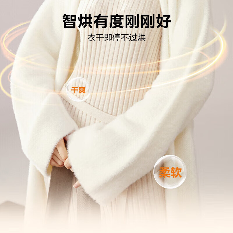 Haier's 25-year-old new product, fully automatic front-loading washing machine with drying and washing-drying machine 10 kg, home appliance subsidy, trade-in direct drive ultra-thin XQG100-HBD37E