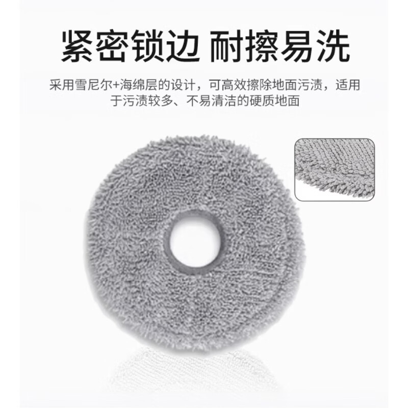 Suitable for Xiaomi Mijia M40 sweeping robot, mop, dust bag, filter, side brush, cleaning fluid, consumables, replacement accessories set, original quality, durable, Xiaomi M40 upgraded water-locking mop/4 pcs
