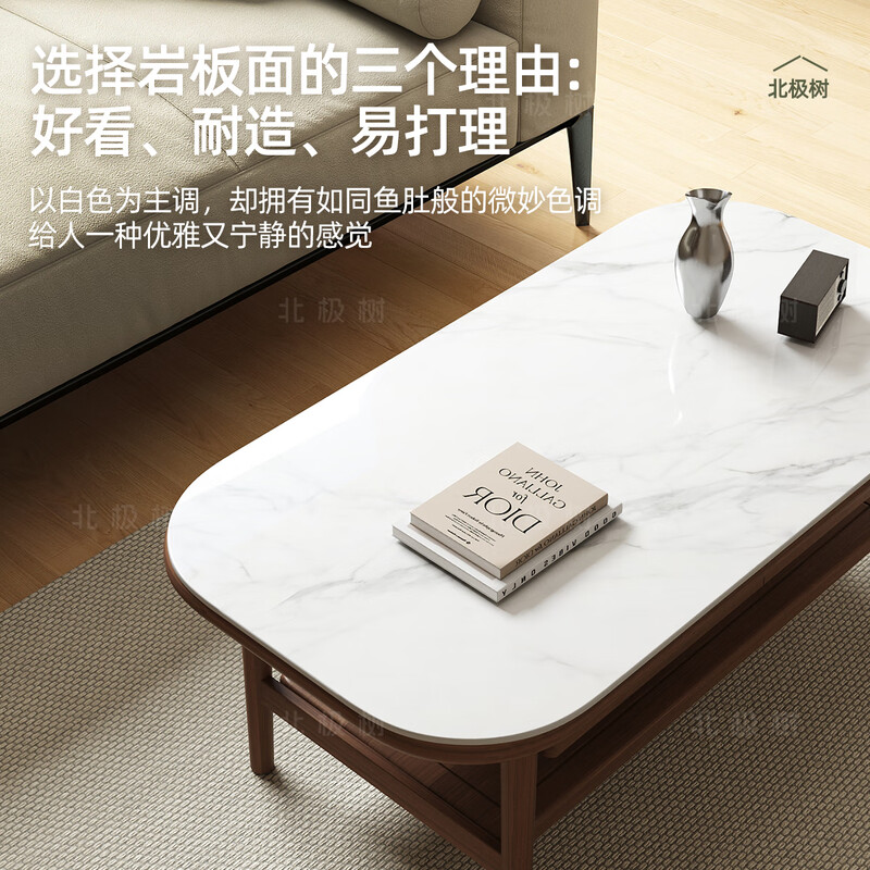 Arctic tree all solid wood slate coffee table living room home small apartment 2025 new balcony simple coffee table tea table solid wood + slate walnut color 100cm-double pump square style - odor removal and aldehyde removal door-to-door delivery