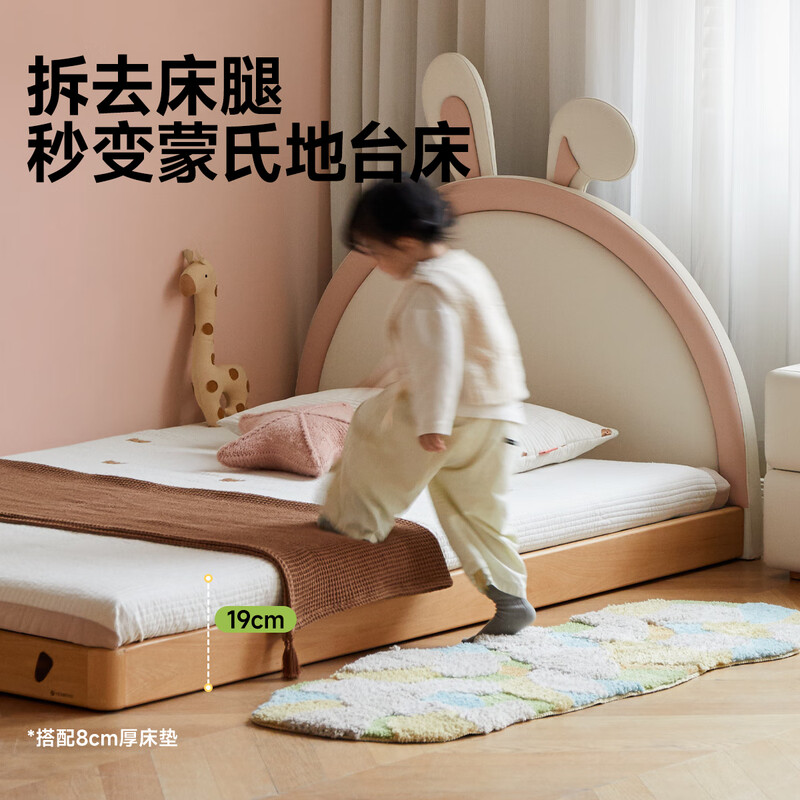 Genji Wood Language Children's Furniture Children's Bed Solid Wood Princess Bed Household Montessori Platform Bed Boys and Girls Single Bed Meter Soft Bed 1.5*2 Meters
