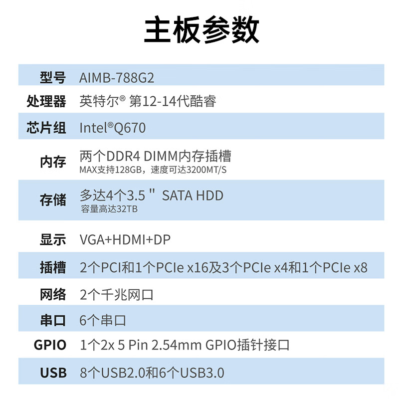 APUG Advantech Advantech Industrial Computer 510 original IPC-610L industrial computer host server serial port supports XP workstation equipment visual inspection 4U chassis complete machine IPC-610L/ASMB-788G2 I7-14700/32G/256G+1T mechanical/keyboard and mouse