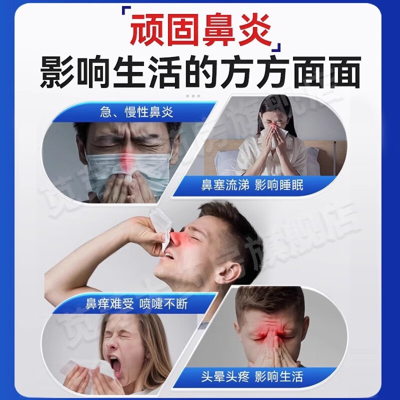 Rhinitis root medicine to treat allergic rhinitis, sinusitis, itchy and runny nose, sneezing, ear, nose and throat medication, ketotifen fumarate tablets for adults (visual effects), 2 bottles, nasal congestion, itchy and runny nose