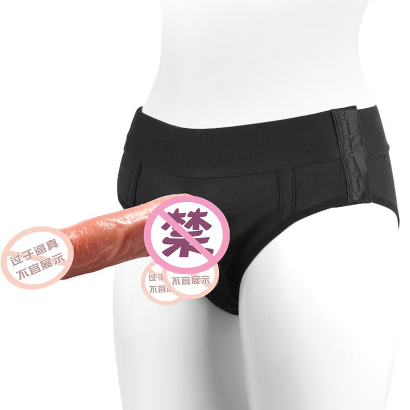 Mystery wearable simulated dildo pull-up pants for men and women, sex appliances, penis and cock tools, reproductive pacifier, wireless swinging vibration heating medium suit, diameter 3.7cm, liquid silicone