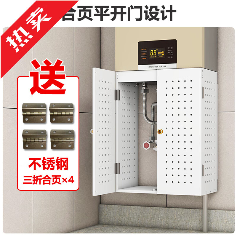 Water heater cover, no punching, gas decorative cover, hole board, wall-mounted furnace, gas furnace cover board, waterproof, hinged round hole, length 30, height 30, thickness 17