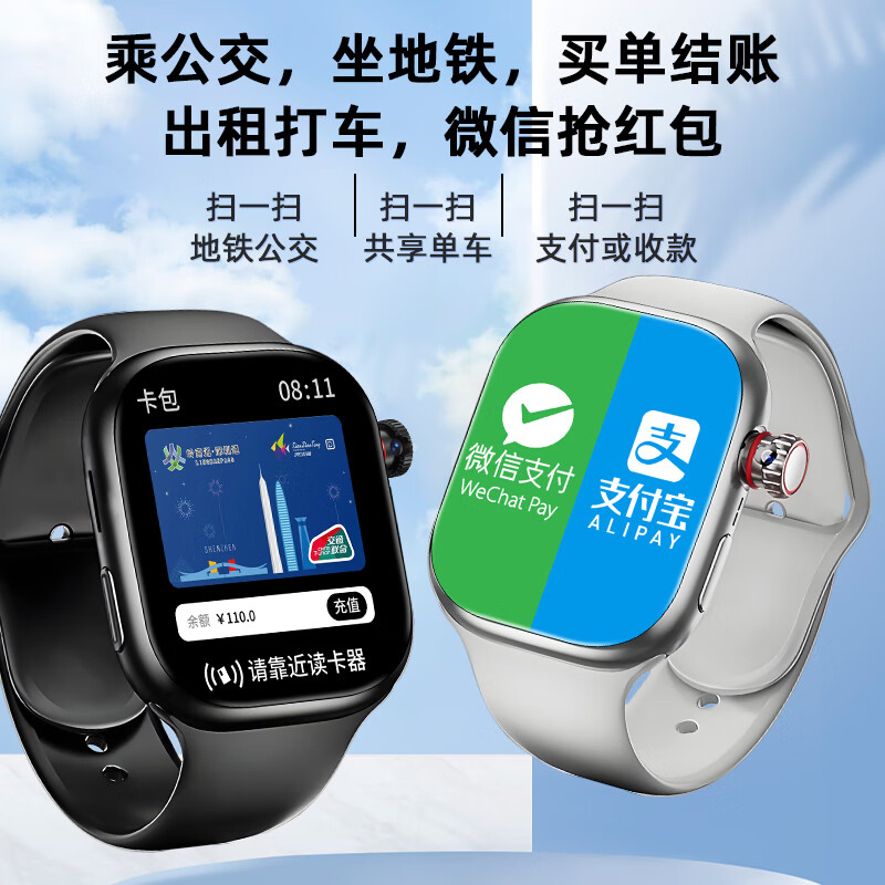 Xiaomi Baby Smart Watch S10PRO Ultra Top Version Huaqiangbei Plug-in Card Male and Female Adults 12-18 Years Old Junior High School Students Bluetooth Full Netcom Flagship Phone Watch Suitable for S10Pro Silver Video Call + Free Download + Child Mode Dual System + Smart Island + Lift Wrist to Brighten Screen + Cover Hand Information Screen + NFC + Micropayment