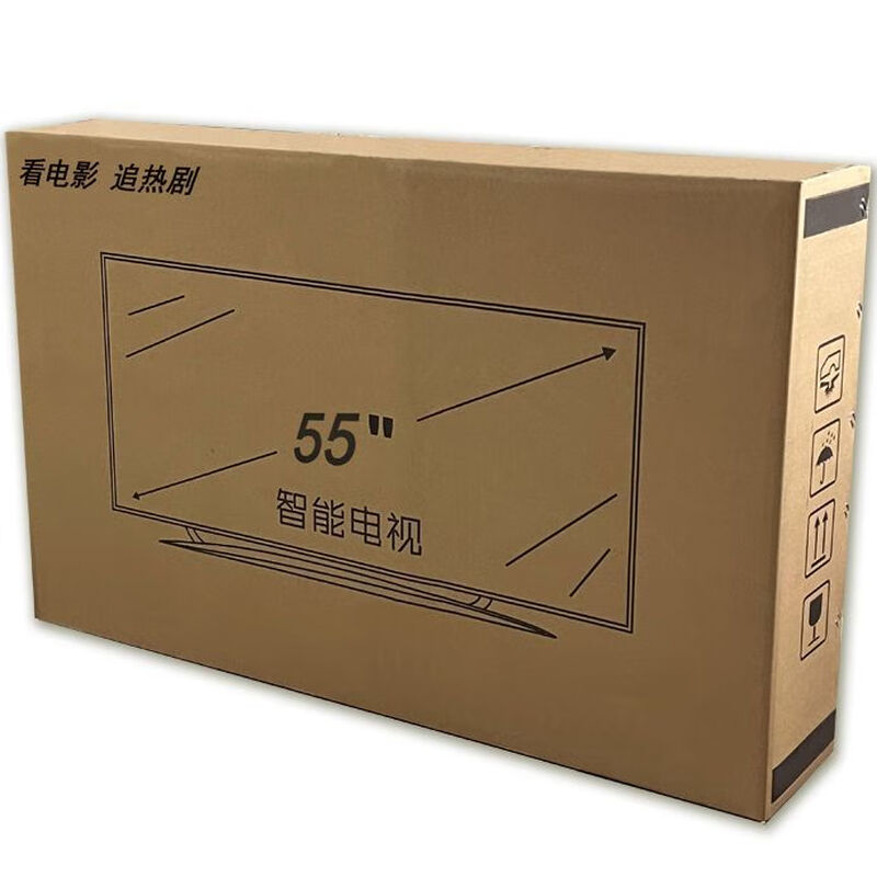Monitor packaging box 55-inch LCD TV packaging carton super hard with protective foam moving express anti-fall and pressure-resistant 65-inch reinforced carton + corner protector