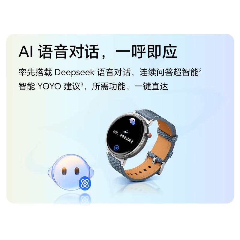 Honor Watch Fit 44mm National Subsidy Vitality Edition Sea Breeze Blue Ultra-Lightweight Ultra-Long Battery Life NFC Smart Sports Watch GS3i Upgraded Men's and Women's Watch for My Girlfriend