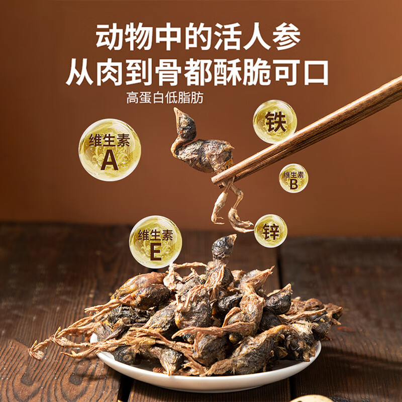 Yali Song dog snacks quail freeze-dried 150g molar nutrition fattening hair gills raw bone meat mixed with grain bright hair pet snacks