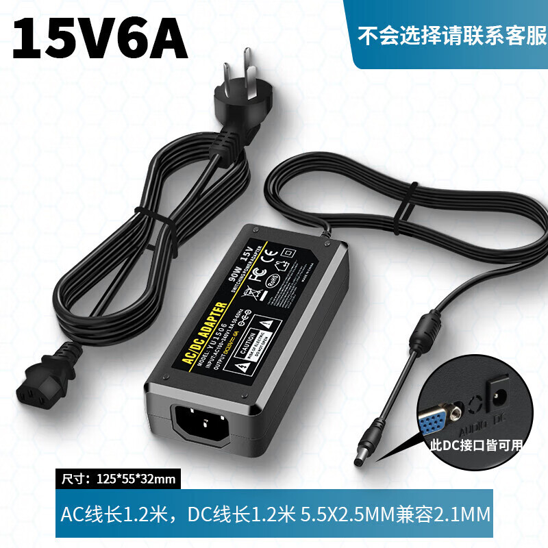Gangwo (15V6A 90W) Power Adapter Matt Sound Flying Rod Audio Scanner Power Cord Charger