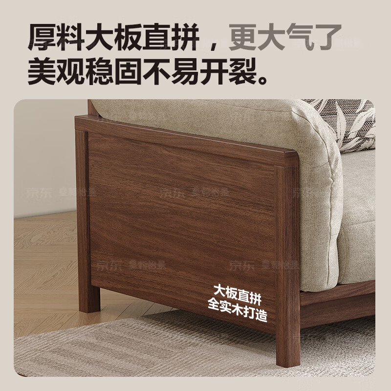 Dynasty Yijing black walnut pure solid wood sofa new Chinese style living room light luxury style high-end atmospheric fabric sofa combination wooden furniture double seat