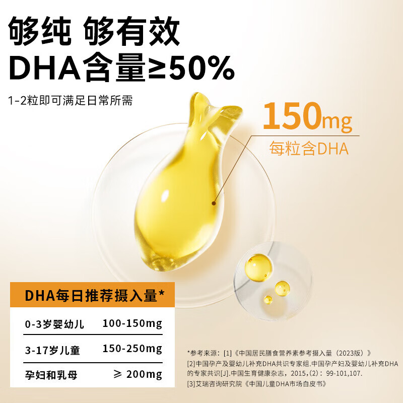 OZ Good Dairy Pro-Baby Plant DHA Algae Oil imported from Australia, Fresh DHA 60 capsules 60 capsules*1 bottle (buy 1 get 1 free)