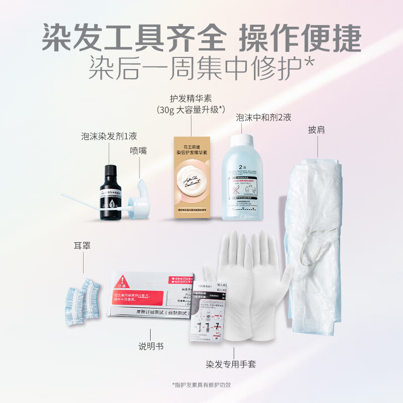 LIESE R.E.D same style foam hair dye CAWF3 Helsinki haze brown hair dye trendy color dye