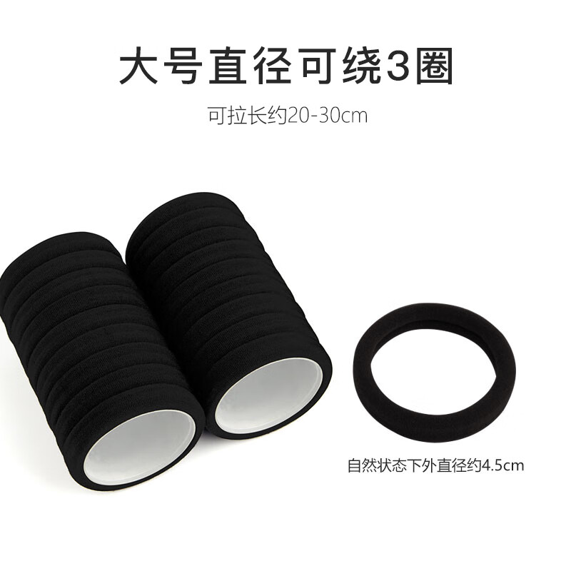 Beauty Skin Seamless Hair Tie Hair Tie Black 50 Nylon High Elasticity Rubber Band Hair Holder MF8074