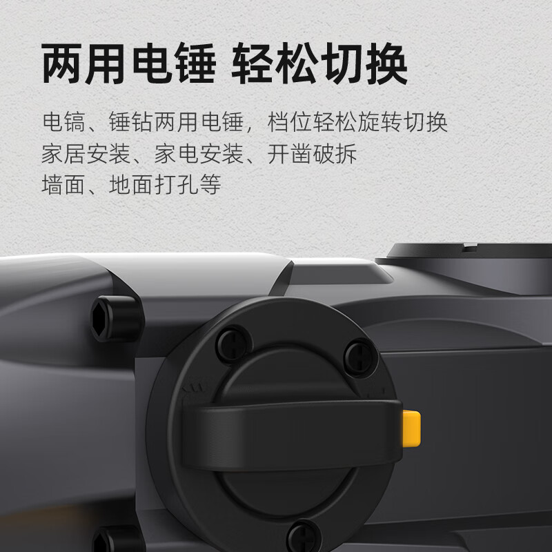 Deli Lightweight Electric Hammer Electric Pickaxe Drill Three-Purpose High-Power Impact Drill Household Power Tool Set Concrete Adjustable Speed ​​Heavy Duty 850W Dual-Purpose With Clutch Free 3 Hammer Drills