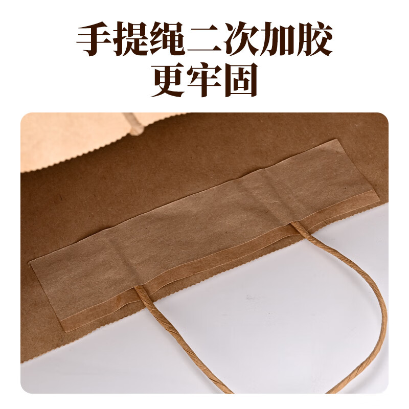 NVV kraft paper bag handbag gift gift bag storage bag disposable takeaway drink milk tea packaging bag packaging bag 28*15*28cm 20 pieces