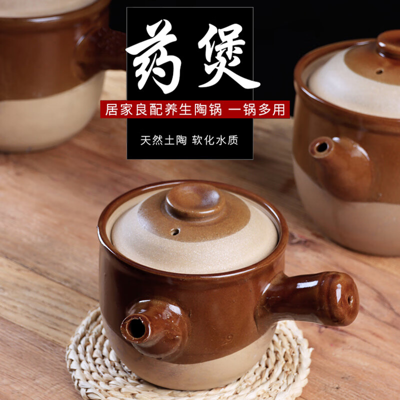 Chaosihui medicine jar household medicine boiling traditional old-fashioned pottery pottery pottery health pot Chinese medicine pot decoction pot open fire pottery pot pottery pot small fire use 1500ml