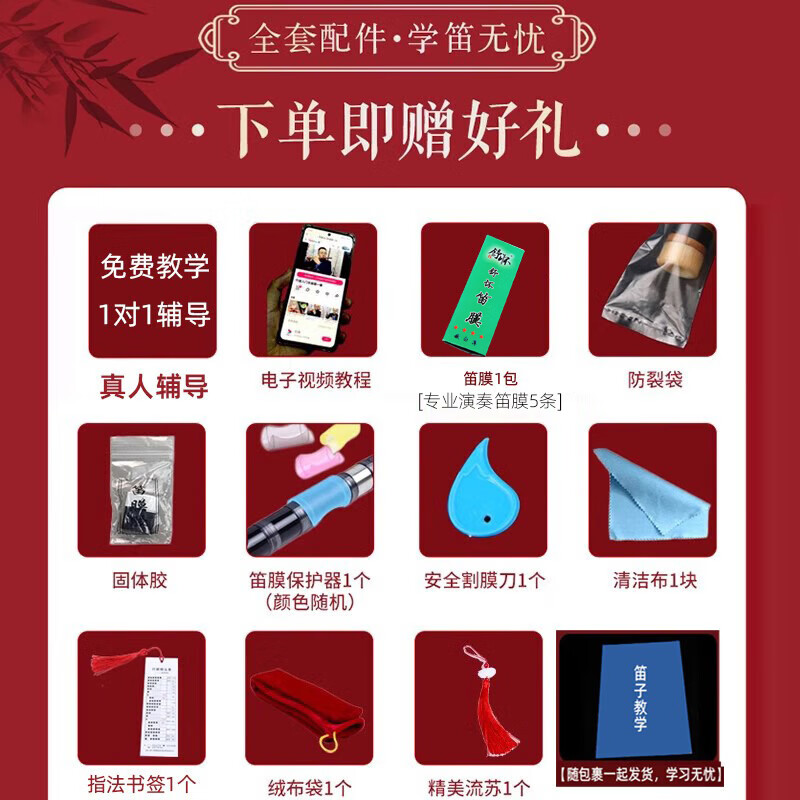 Shuhuai musical instrument (shuhuai) Shuhuai exquisite beginner's one-piece transverse flute bitter bamboo flute with teaching, zero-based entry-level musical instrument for adults and children, segmented version in F key (white)