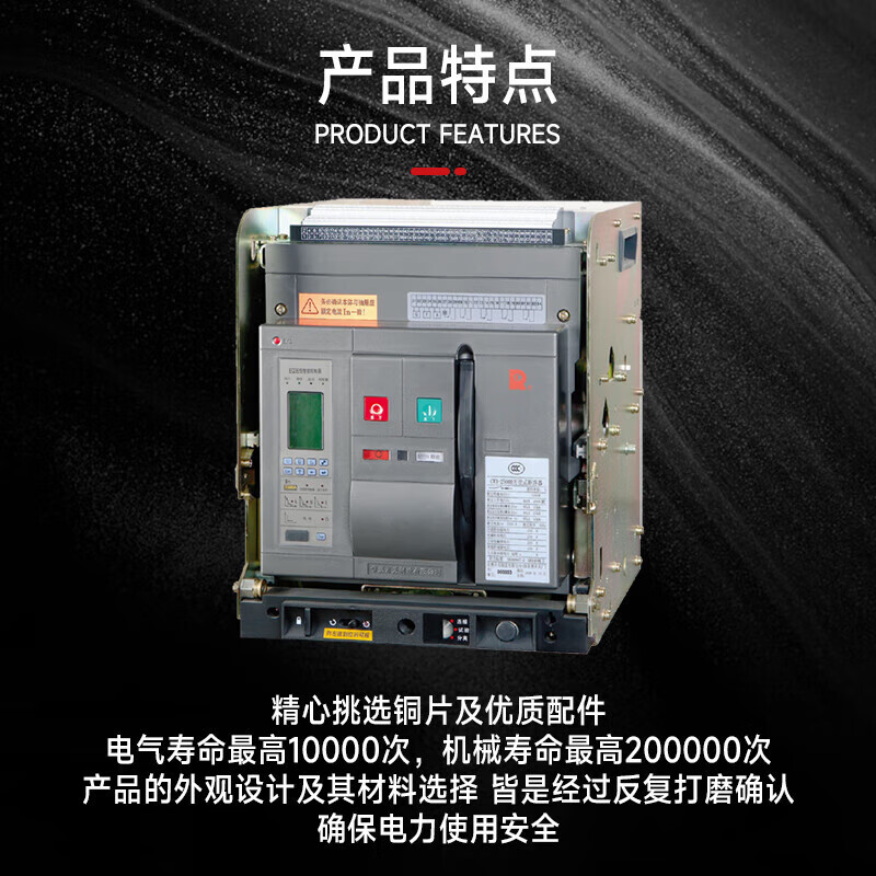 Changshu switch frame circuit breaker type CW3-1000 air switch fixed drawer 1600A2500A3P CW3-1000A 3P fixed