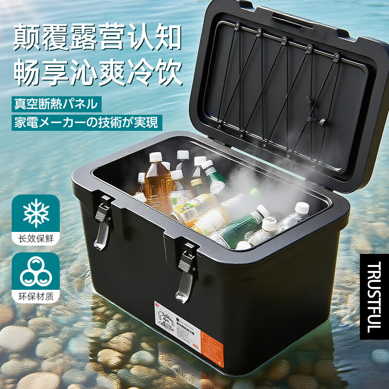 IRIS insulated box car outdoor refrigerated camping picnic box food cold storage and freshness commercial ice cube Alice ice bucket 40L charcoal ash cold storage 83H (free ice bag)