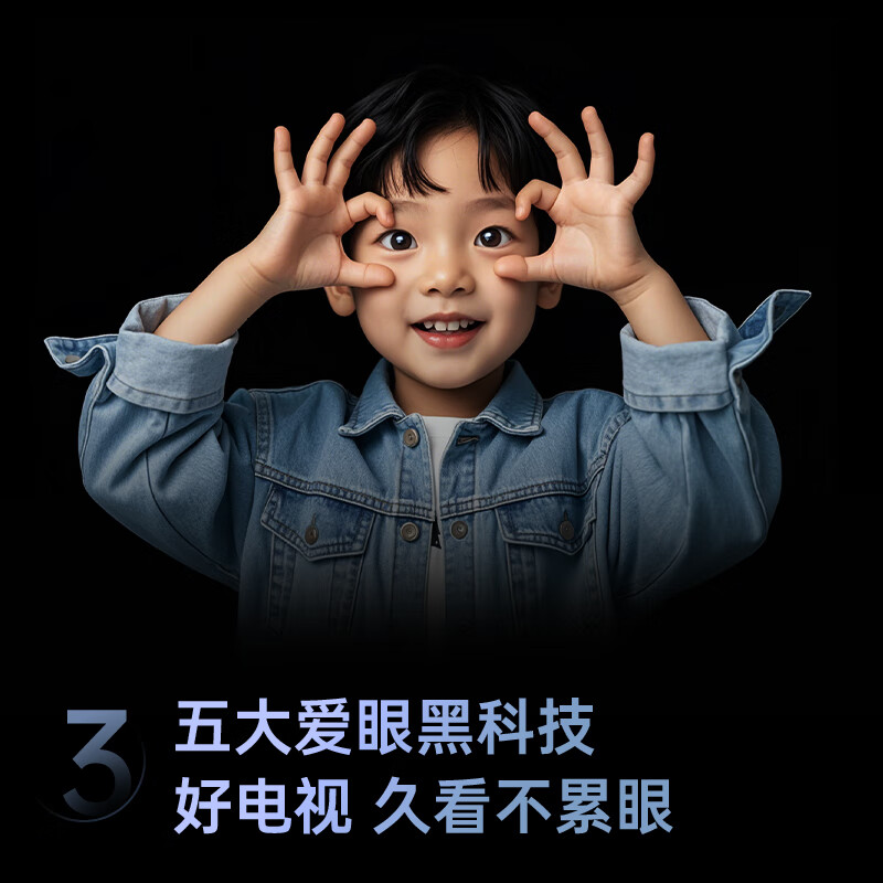 Changhong TV 75D55H 75-inch 4K ultra-high definition 144Hz high refresh rate 2+64GB large memory LED LCD flat-panel TV 15% national subsidy