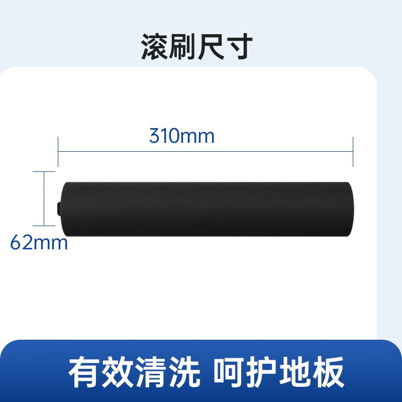 Songwhale SJ-D3 electric mop special PVA cotton efficient mopping high-density material original cleaning roller brush SJ-D3 cleaning roller brush*1