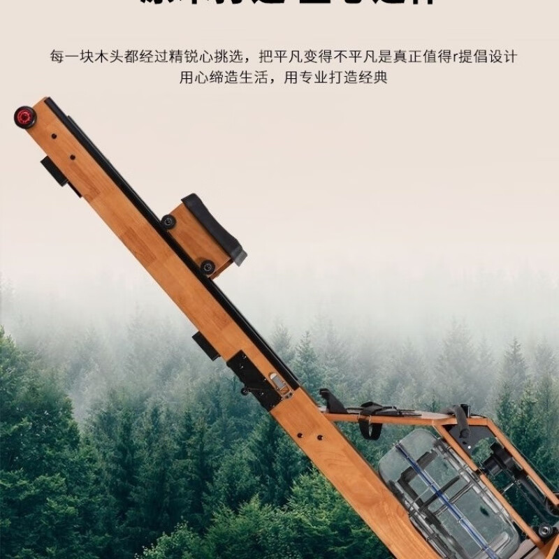 MI Xiaomi Pepper Water Resistance Rowing Machine Commercial Intelligent Fitness Solid Wood Double-rail Folding Household Foldable Oak Dark Walnut Color Folding + App Electronic Watch + Gift
